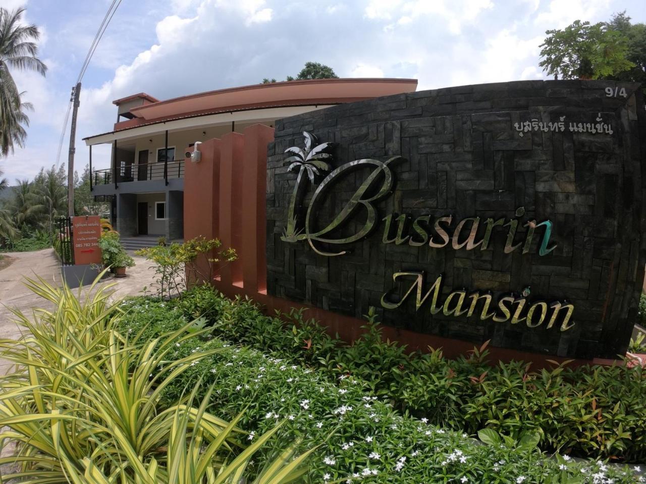 Bussarin Mansion Koh Yao Yai Aparthotel Ko Yao Yai Luaran gambar