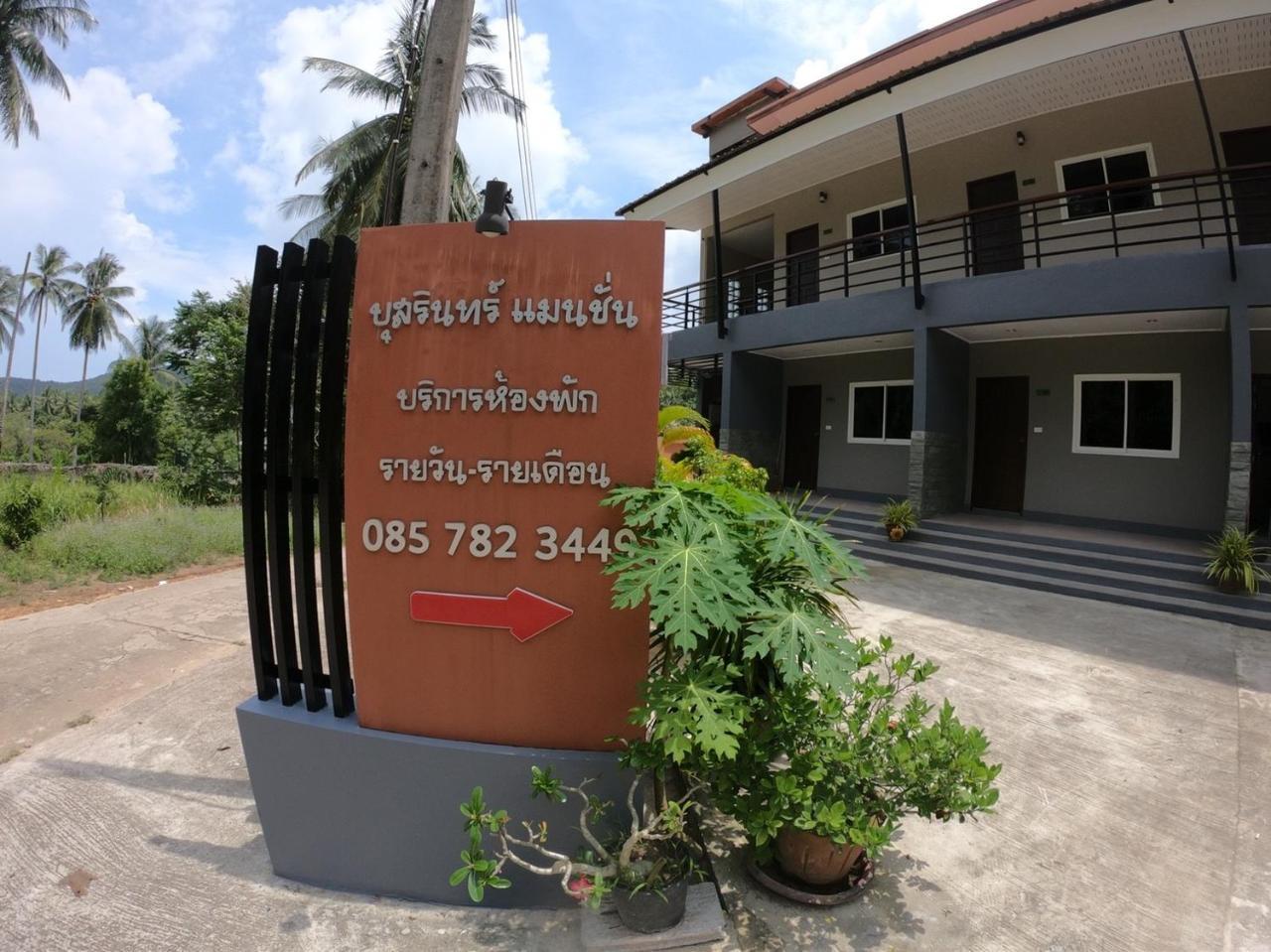Bussarin Mansion Koh Yao Yai Aparthotel Ko Yao Yai Luaran gambar